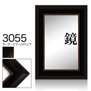 I[_[~[ [fBOyH-3055 zHNz@ c{̌v 24012600mm܂Ły^ʏizysz