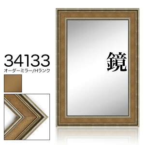 I[_[~[ [fBOyH-34133 //ʋzHNz@ c{̌v 801900mm܂