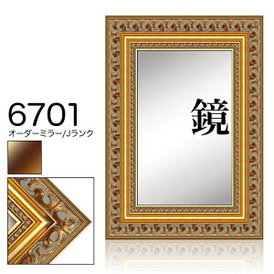 I[_[~[ [fBOyJ-6701 zJNz@ c{̌v 601700mm܂