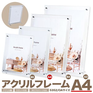 yANt[5352@A4TCYz DG zANt[EX^htʐ^ |X^[ ܏ɍœKIA4TCY