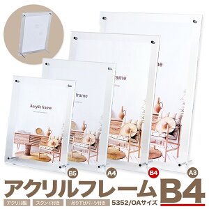 yANt[5352@B4TCYz DG zANt[EX^htʐ^ |X^[ ܏ɍœKIB4TCY