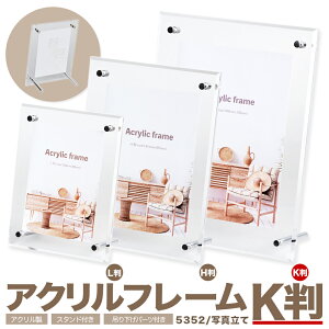 yANt[5352@2L/Lrlz DG zANt[EX^htʐ^ |X^[ ܏ɍœKI2L/Lrl