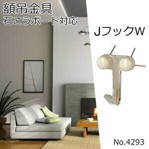 s[ցEty No.4293@΂NMJtbNWz ΍p{[hp z݂΂{[hΉ@ړItbN΍p{[hp z݂@lXȗprɎgǖʃtbN@H|