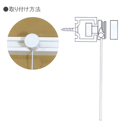 【C-11型オールホワイトレールセット壁面用】
