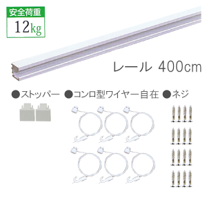 sN`[[ Zbg400cmyC-11^I[EzCg[Zbg ǖʗpzNo.3528-W z݃[ y^ʏizysz 