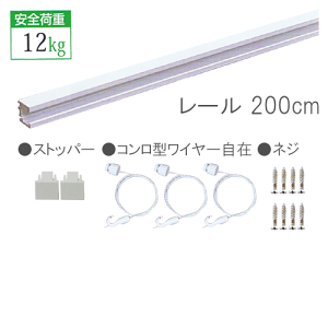 y^ʏizyszsN`[[ Zbg200cmyC-11^I[EzCg[Zbg VpzNo.3525-W z݃[ 