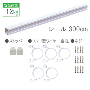 sN`[[ Zbg300cmyC-11^I[EzCg[Zbg VpzNo.3527-Wz݃[ y^ʏizysz 