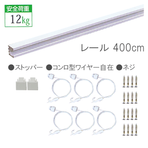 sN`[[ Zbg400cmyC-11^I[EzCg[Zbg VpzNo.3529-W z݃[ y^ʏizysz 