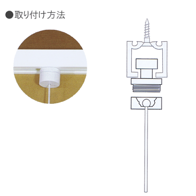 【C-11型オールホワイトレールセット天井用】