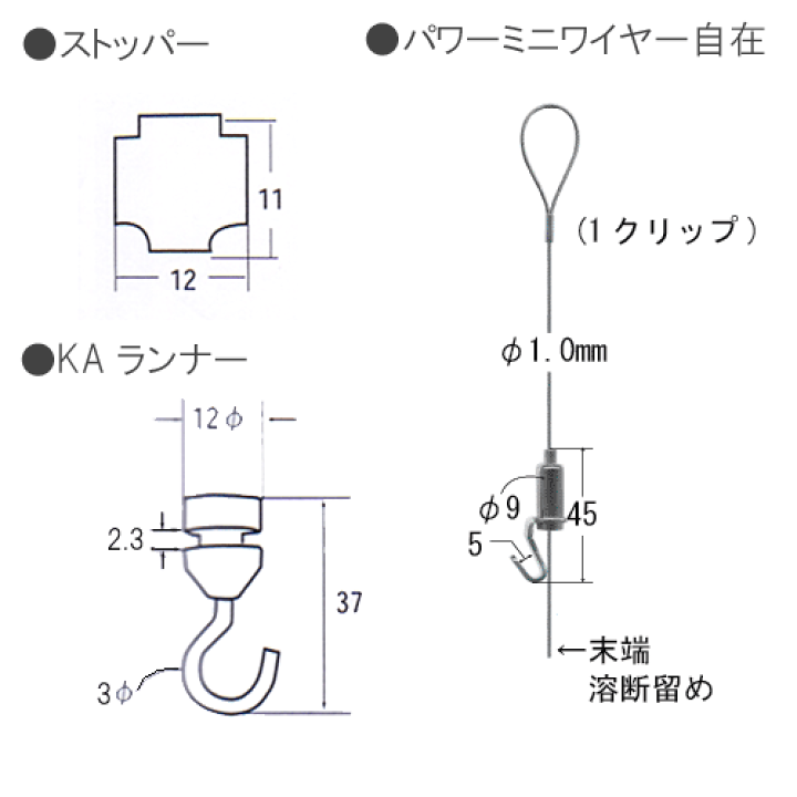 楽天市場】ピクチャーレール白ワイヤー付お買い得品1ｍ(100cm