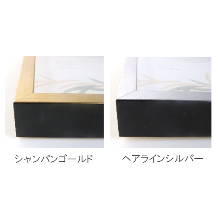 香港限定 アート額縁セット artbox_15_gs_k_01.jpg
