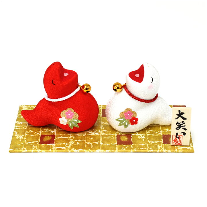 楽天市場】値下げ3割引【送料無料】干支 置物 巳【R-10 紅白 大笑い巳 