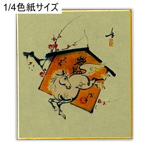 Ⴡ[ց⊱x1/4F@x߁i܁jyFf@1/4F@x߁@Gn@NO.01z{@G@AEgbg