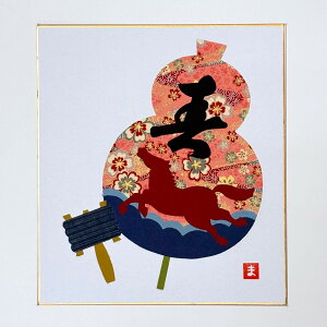 Ⴡ[ց⊱xF@x߁i܁jy\G@x߁@Ђ傤@NO.12z{@G@AEgbg