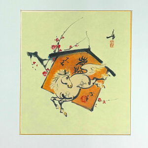 ≪メール便≫干支色紙 干支午(うま)【宇野素方 干支午 絵馬 NO.20】日本画 絵画 アウトレット
