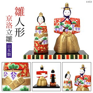 �ЂȐl�`�@���Ղ�@����y�������� �ЂȐl�`�@4-653�z�a�G��/���l�`/�ЂȐl�`/���Ղ�/�����l/����/�e������/������/���{��/�R���p�N�g