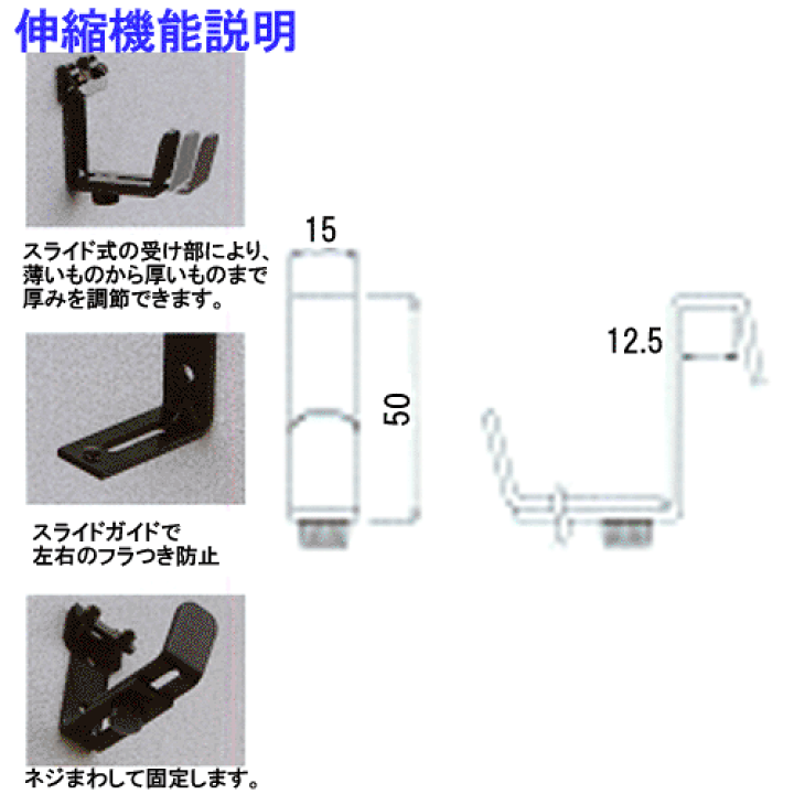 楽天市場】《メール便対応》額受け 金具 鴨居(鴨居) 長押(なげし