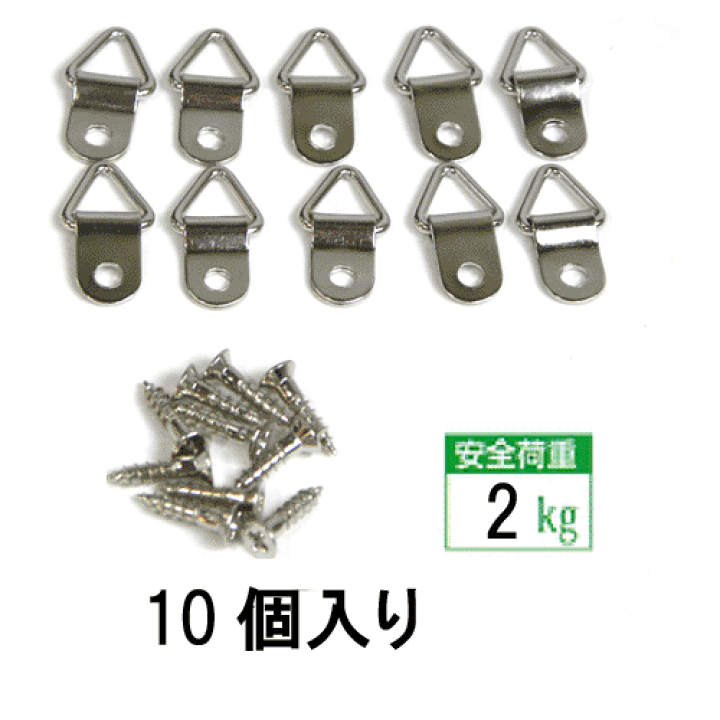 楽天市場】《メール便対応》金具 三角吊カン 額吊り【鉄 三角吊