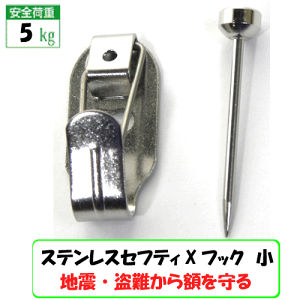 [[֑Ή]@z݁@@ZteBXeXX tbN @1{jyS-4008z@10P01Oct16 