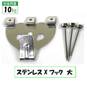 [[֑Ή]z݁@@XeXX tbN @3{jyNo.4001zz݂@ziԂj 
