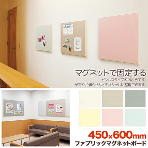 マグネット 板 壁 パズルの人気商品 通販 価格比較 価格 Com マグネット 板 壁 パズルの人気商品 通販 価格比較 価格 Com