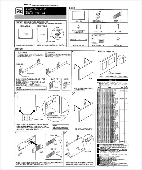 楽天市場 送料無料 マグネットボード パステル調 6色 ファブリックマグネットボード 60x90cm 壁掛け ピンレスタイプ掲示板 おしゃれパネル 絵と額縁 京都 巧