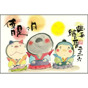 yE[ցz2026Nx@J_[@ؗH΁i݂䂤jyX 2026NxŁz2026hibi