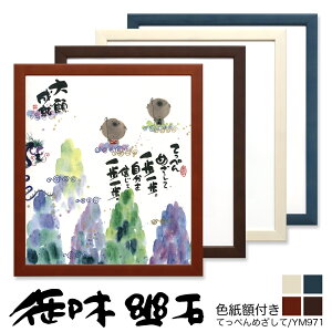 y݌Ɍzv[gɁؗH΁i݂䂤jFzYM971@hĂ؂߂āh@yyMt_zyyMt_̂zyyMt_̂z 10P01Oct16