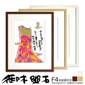 hV̓̃v[gɁؗH΁i݂䂤j@F4FzyYM401z@ĥȂ̈ꐶh @yyMt_zyyMt_̂zyyMt_̂z@10P01Oct16