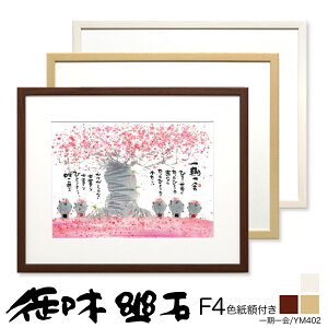 hV̓̃v[gɁؗH΁i݂䂤j@F4FzyYM402z@h@Ђ낢EɁh yyMt_zyyMt_̂zyyMt_̂z 10P01Oct16