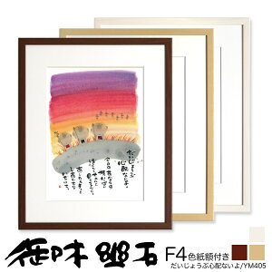 hV̓̃v[gɁؗH΁i݂䂤j@F4FzyYM405z@h傤ԁ@SzȂh yyMt_zyyMt_̂zyyMt_̂z@10P01Oct16