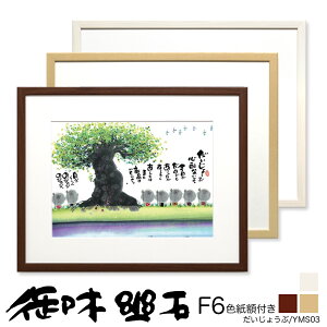 v[gɁؗH΁i݂䂤j@F6FzyYMS03z@h傤ԁh@yyMt_zyyMt_̂zyyMt_̂z10P02Aug14 10P01Oct16