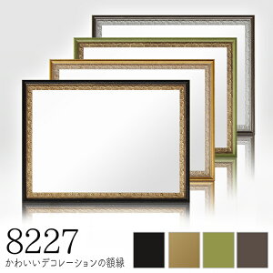 y8227z DG B5EOATCYyʂȊziԂj