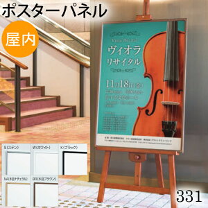 額 ポスターフレーム B2の通販 価格比較 価格 Com