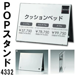 POPX^hy4332zB5R Vo[@ʊz@fpz@|X^[t[