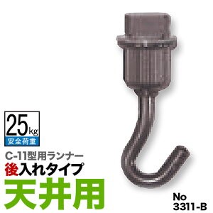 s[֑Ή stsN`[[C-11^pi[ yNo.3311-B uY (Vp) ^Cvz 