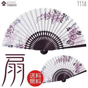 y[֑zqy 1114zt MtgɍœK ȐqMtgp ̓ v[g hV̓