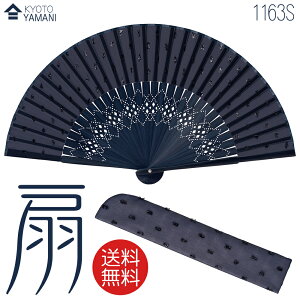 y[֑zq q܃ZbgyAWF 1163szt MtgɍœK ȐqMtgp ̓ v[g hV̓