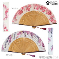【メール便送料無料】扇子（扇袋セット）【華霞・1251s・1252s】紙箱付 ギフトに最適 おしゃれな扇子ギフ…