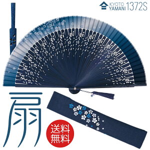 y[֑z q܃Zbgy 1372sz˔t MtgɍœK ȐqMtgp ̓ v[g hV̓