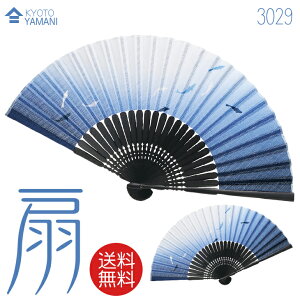 ēה̔y[֑zqy 3029z@䕗@܂莆t MtgɍœK ȐqMtgjp ̓ v[g hV̓