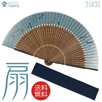 楽天市場】扇子 ヒョウ柄の通販