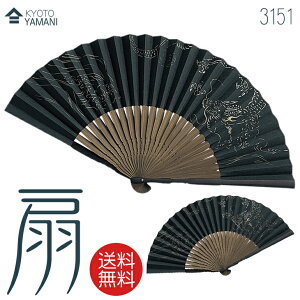 y[֑zqy 3151zt MtgɍœK ȐqMtgjp ̓ v[g hV̓