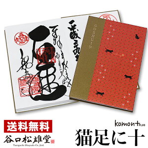 󒠁ykomonvX Lɏ\zsE[o