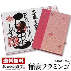 󒠁ykomonvX ȃt~SzsE[o