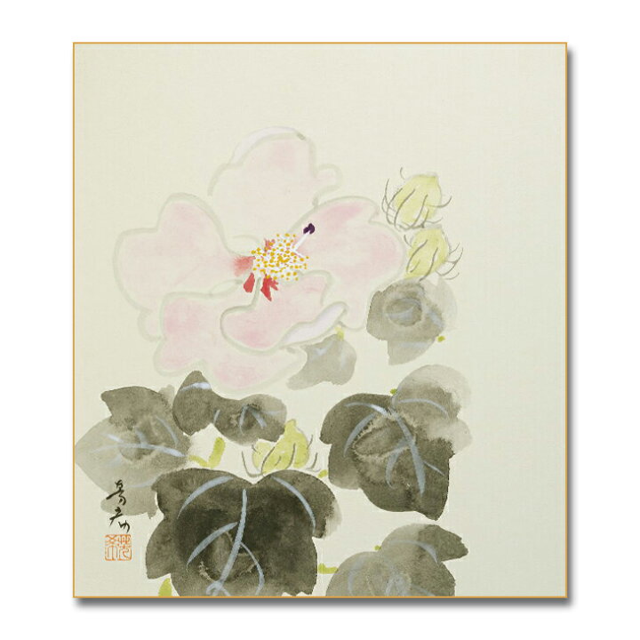 楽天市場】≪メール便対応≫アウトレット色紙 夏高島 芳希【芙蓉 035 