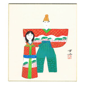 [֑Ή@F@ЂȂ܂蓶@@Vyz̐ߋ@