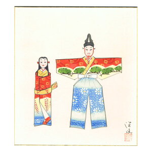 [֑Ή@F@ЂȂ܂菼c@yz̐ߋ@