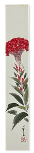 【メール便・代引不可】直筆短冊 特別価格【佐々木基之 鶏頭 08】日本画 絵画 短冊 アウトレット