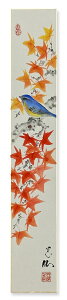 【メール便・代引不可】直筆短冊 特別価格【田中玉仙 紅葉 027】日本画 絵画 短冊 アウトレット